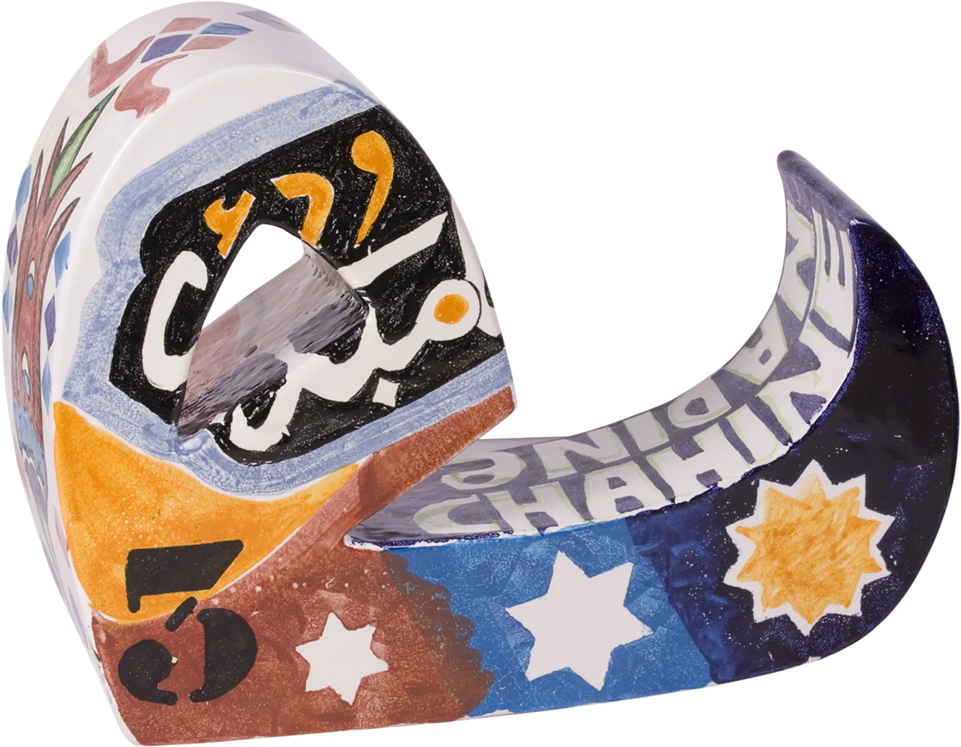 Islam, cara B